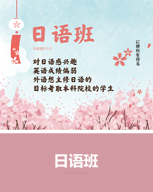 翼衆 翼衆