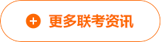 翼衆