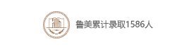 翼衆 翼衆