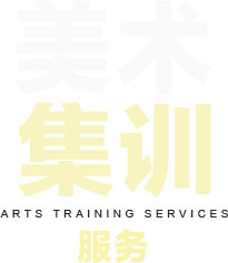翼衆 翼衆