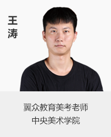 名師(shī)四