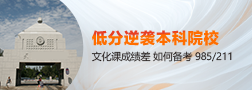 翼衆 翼衆