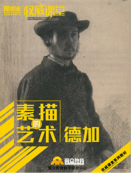 出版書(shū)籍6