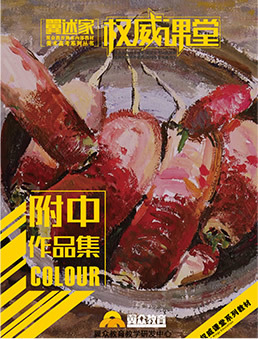 出版書(shū)籍2