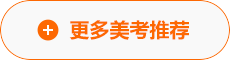 翼衆
