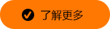 翼衆