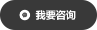 翼衆