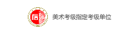翼衆 翼衆