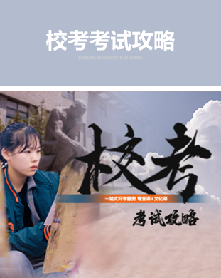 翼衆 翼衆