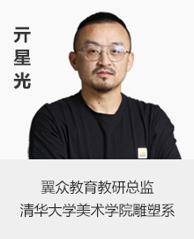 名師(shī)二