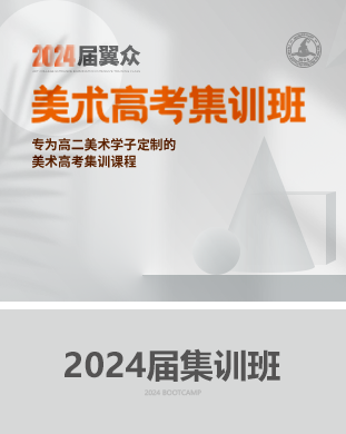 翼衆 翼衆
