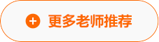 翼衆