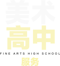 翼衆 翼衆