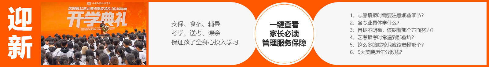 翼衆