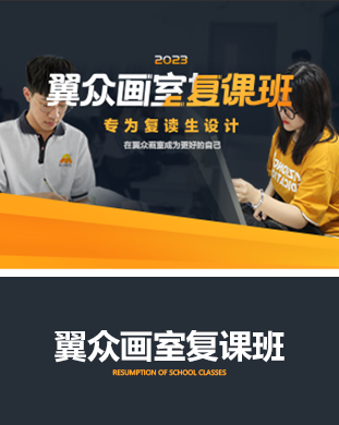 翼衆 翼衆
