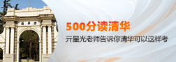 翼衆 翼衆