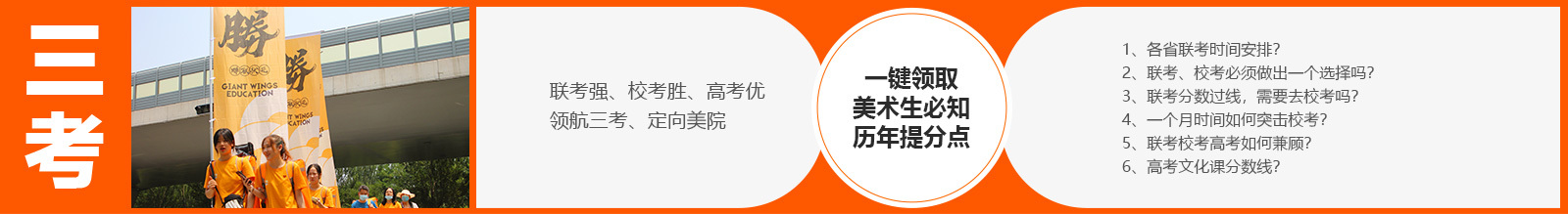 翼衆