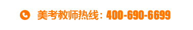翼衆