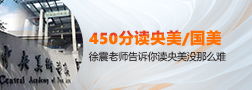 翼衆 翼衆