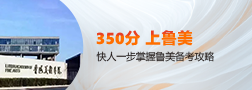 翼衆 翼衆