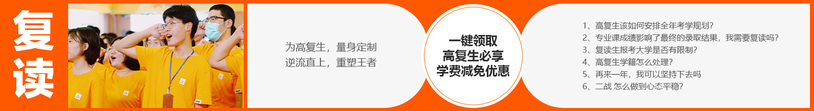 翼衆