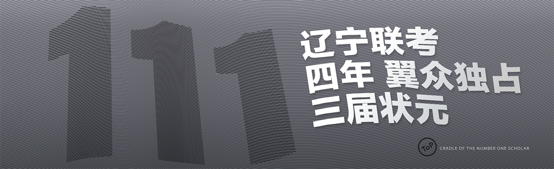 翼衆 翼衆
