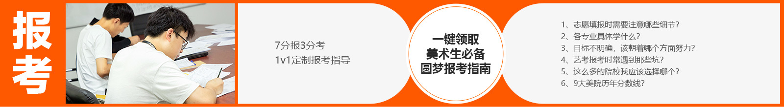 翼衆