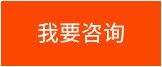 翼衆