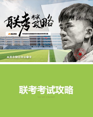 翼衆 翼衆