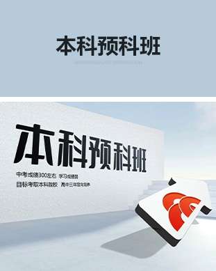 翼衆 翼衆