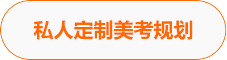 翼衆