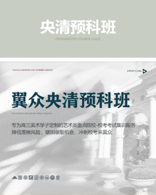 翼衆 翼衆