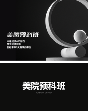 翼衆 翼衆